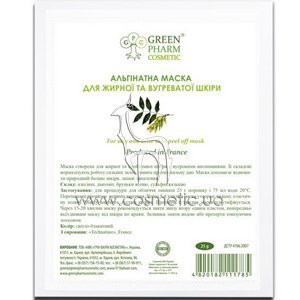 ����� ��� ���� Green Pharm Cosmetic ����������� ����� ��� ������ � ��������� ����