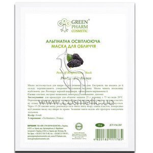 ����� ��� ���� Green Pharm Cosmetic ����������� ����������� �����
