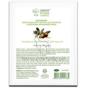 ����� ��� ���� Green Pharm Cosmetic ����������� ������������� ����� ��� ���� � ������� ��������� ������