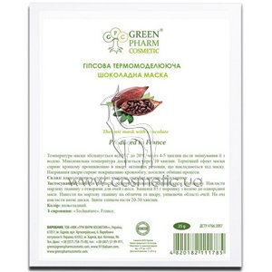 ����� ��� ���� Green Pharm Cosmetic �������� ����������������� ���������� �����