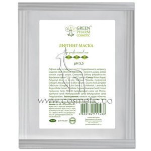 ����� ��� ���� Green Pharm Cosmetic �������-�����