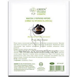 ����� ��� ���� Green Pharm Cosmetic ������ ����������� ����� � ������ ����� ������ � ���������