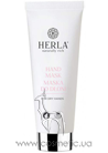����� ��� ����� ���� ��� Herla Hand Mask small