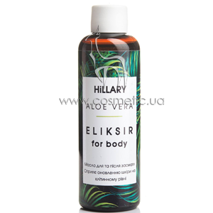 �������������� ����� Hillary Aloe Vera Eliksir For Body