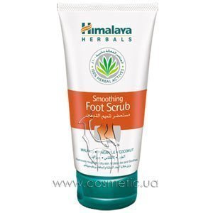 ��������� ����� ��� ��� Himalaya Herbals Smoothing Foot Scrub