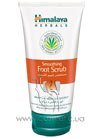 ��������� ����� ��� ��� Himalaya Herbals Smoothing Foot Scrub small