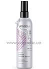 ��������� ��� �������� ��������� ������� Indola Professional Innova Finish Smoothening Serum small