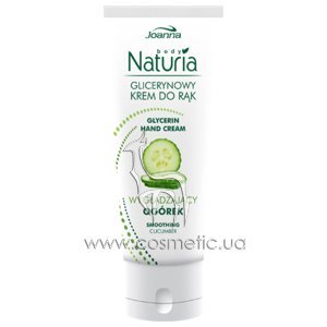 ���������� ������������ ���� ��� ��� � ���������� ������ Joanna Naturia Smoothing Hand Cream Cucumber Extract