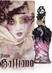 ��������������� ���� John Galliano Eau de Parfum 40 ��.