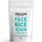 ������� ����� ��� ���� Joko Blend Body Rice Scrub small