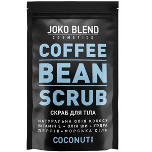 ����������� �������� ����� c ������� Joko Blend Coffee Bean Scrub Coconut