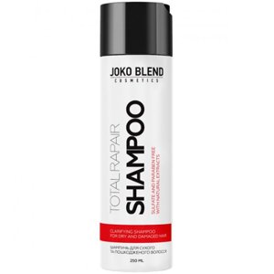 ������������� ������� ��� ����� � ������������ ����� Joko Blend Total Repair Clarifying Shampoo