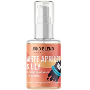 ����������������� ���� ��� ��� Joko Blend White Apricot & Lily