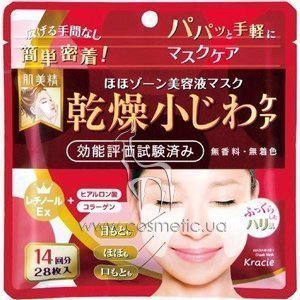 ����� �� ������ ��� ���� ��� Kanebo Hadabisei Cheek Zone Mask