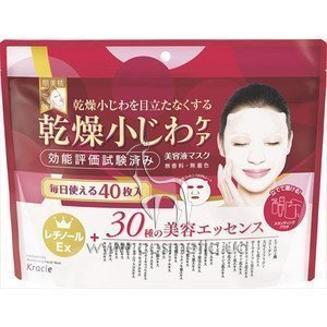 ����� ��� ���� �� ������ ������ Kanebo Hadabisei Wrinkle Care Serum Mask