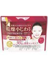 ����� ��� ���� �� ������ ������ Kanebo Hadabisei Wrinkle Care Serum Mask small