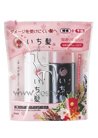 �������� ����� (�������+�����������) Kanebo Ichikami Smoothing Mini Travel Set small