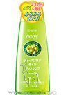 ����������������� �������� ��� ��������� � ��������� ������ Kanebo Naive Natural Deep Cleansing Oil small