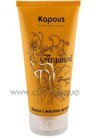 ����� ��� ����� � ������ ������ Kapous Professional Arganoil Mask Fragrance Free small