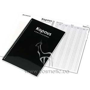 ������ ��� ������ �������� Kapous Professional Journal