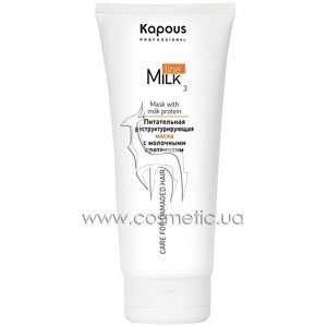 ����������� ����������������� ����� � ��������� ���������� Kapous Professional Milk Line Mask With Milk Protein