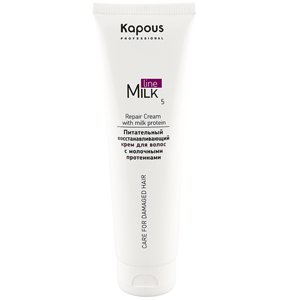����������� ����������������� ���� ��� �����  � ��������� ���������� Kapous Professional Milk Line Repair Cream With Milk Protein