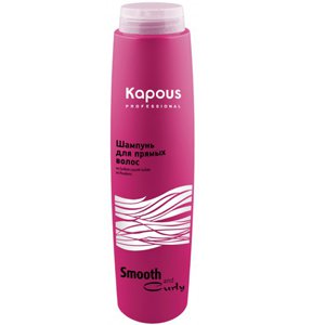 ������� ��� ������ ����� Kapous Professional Smooth And Curly Shampoo