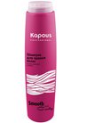 ������� ��� ������ ����� Kapous Professional Smooth And Curly Shampoo small