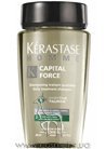 ������� ��� ������ ����� Kerastase Homme Capital Force Daily Treatment Shampoo Anti-Oiliness Effect small