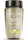 ���������� �������������� ������� ��� ������ Kerastase Homme Capital Force Daily Treatment Shampoo Vita-Energising Effect small