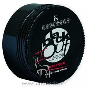 ����� ��� ������������ �������� ����� Kleral System Black Out Freestyle