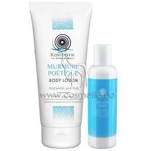 ������ ��� ���� KosMystik Murmure Poetique Body Lotion