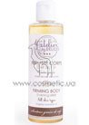 �������� ������������� ������� L'Atelier des Delices Firming Body Evening Elixir small