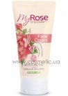 ����������� ���� ��� ���� Lavena My Rose Of Bulgaria Face Cream small