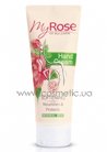 ���� ��� ��� Lavena My Rose Of Bulgaria Hand Cream small