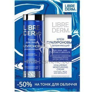 ������������ ����� ��� ���� Librederm Hyaluronic Set
