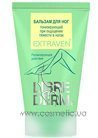 ������� ��� ��� Librederm Extraven Balsam small
