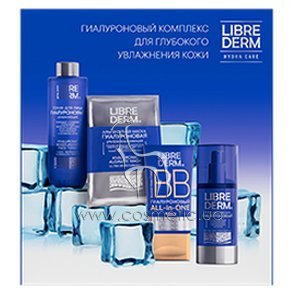 ������������ ����� ��� ���� Librederm Hyaluronic Face Set