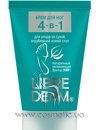 ���� ��� ����� �� ����� ���� 4�1 Librederm Foot Cream 4in1 small