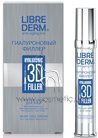 ������ ���� ��� ���� ������������� 3D ������ Librederm Hualuronic 3D Filler Night Face Cream small
