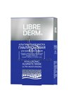 ����������� ����� �������������� Librederm Hyaluronic Alginate Mask Ultra Moisturizing small