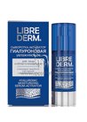 ���������-��������� ������������ Librederm Hyaluronic Moisturizing Serum-Activator small