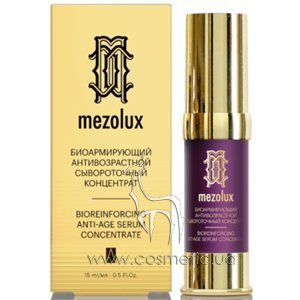 ������������� �������������� ������������ ���������� Librederm Mezolux Bioreinforcin Anti-Aging Serum Concentrat