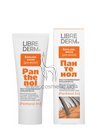 �������-����� ��������� ����������������� Librederm Panthenol Hair Mask small