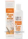 ����������������� ������� ��������� Librederm Panthenol Shampoo small