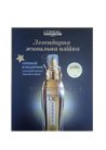 ����� ��� ����� L'Oreal Professionnel Mythic Oil Kit small