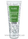 ��������������� �������������� ������ ��� ���� Marie Fresh Cosmetics Anti-cellulite Lipolytic Body Peeling small
