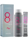 ����� ��� �����, �������� ������ �� 8 ������ Masil 8 Seconds Salon Hair Mask small