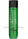������� ��� �������� ����� Matrix Total Results Curl Please Shampoo small