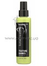 �������������� ����� ��� ����� Matrix Total Results Texture Games Sea Salt Spray small